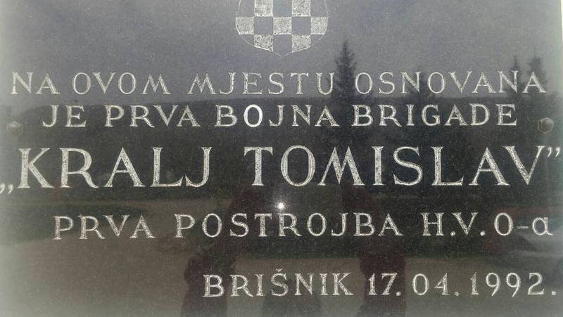 PONOS: 26. obljetnica utemeljenja 1. bojne Brigade kralja Tomislava