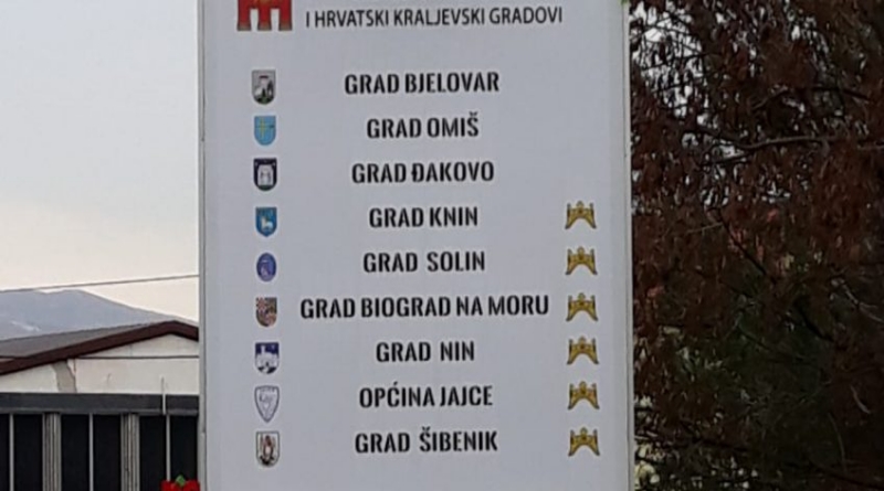 NATPIS S GRBOVIMA GRADOVA PRIJATELJA I HRVATSKIH KRALJEVSKIH GRADOVA
